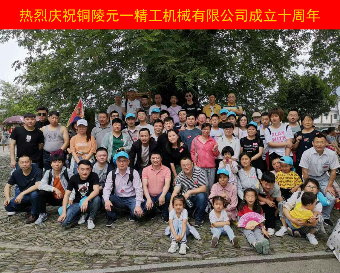 横幅合照2.jpg